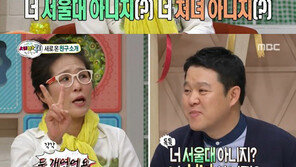 세바퀴 황석정, 알고보니 서울대 출신…당시 별명은? “너 처녀 아니지”