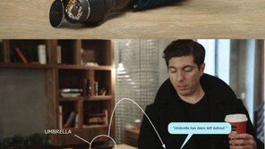 절대 잃어버리지 않는 우산, 사용자와 멀어지면 알람 울려 ‘대박’