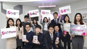 LG유플러스, 2015년 상반기 신입사원 공채…총 100여명