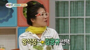 세바퀴 김광규, 황석정에 사심?…“홈쇼핑에 42인치 TV 주문했다”
