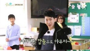 ‘식사하셨어요’ 조권, EXID ‘위아래’ 댄스 완벽 소화 ‘눈길’