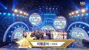 인기가요 빅스 1위, 지상파 3사 ‘올킬’하며 ‘트리플 크라운’ 달성