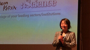 대전마케팅공사 ‘MICE산업’ 亞 네트워크 구축 “대전을 국제회의 도시로”