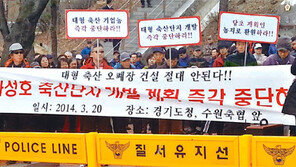 [수도권/이슈 현장]경기 화성호 담수화, 운명의 1년