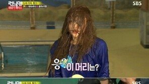 런닝맨 하니, 물에 빠진 뒤 처녀귀신 변신? 얼굴에 속눈썹 붙인 채 ‘폭소’