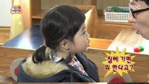 유재석 “딸 낳고 싶다” 말하게 한 하율 모습 보니…‘천사’