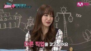 런닝맨 하니, 4년 후 연예계 은퇴? “계약 끝나면 다른 일 하고싶다”