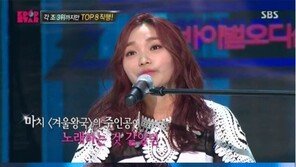 ‘K팝스타4’ 이진아, ‘겨울부자’ 무대에 박진영 “음악적으로 놀라웠다”… 에스더김 A조 1위
