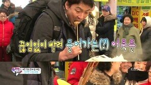‘삼둥이 어묵’, 송일국 “열 다섯개는 나누기 안되니까 하나 더…?”