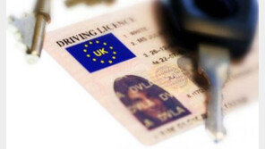 여성·노출증환자에게 면허증 금지한 나라는?