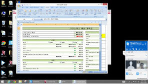 [리뷰] PC 수리기사의 필수품? 팀뷰어10 원격제어 솔루션
