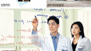 소비자 사랑받는 브랜드의 힘, 위기를 녹인다