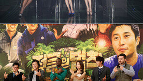 ‘불금’ ‘불일’…안방극장 새 격전지