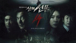 [연예 뉴스 스테이션] SBS ‘신의 선물’ 美서 리메이크…제니퍼 로페즈등 참여