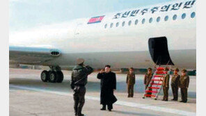 황해도에도 전용기 타고 간 김정은