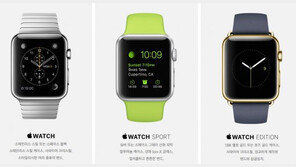 애플워치 공개, 삼성 기어-LG G 워치와 ‘스마트워치 전쟁’ 예고…온라인 ‘발칵’