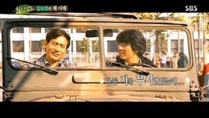 ‘힐링캠프’ 김상경 “영화계 왕따? 인사 안 받아주더라”