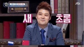 ‘비정상회담’ 전현무, ‘새침+도도’ 오춘기 아내 연기에…스튜디오 ‘초토화’