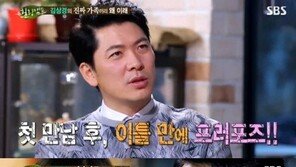 ‘힐링캠프’ 김상경 “이틀 만에 청혼”… 의사 아내, 얼마나 예쁘길래