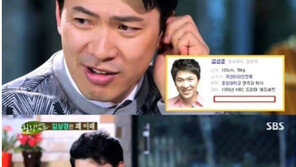 ‘힐링캠프’ 김상경 “20대부터 흰머리 났다”…포털사이트서 나이 지운 이유는?