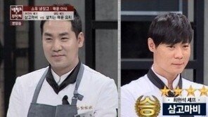 장고를 부탁해 소유 “매운 음식 좋아해”…샘킴 vs 최현석, ‘살벌한’ 대결 승자는?