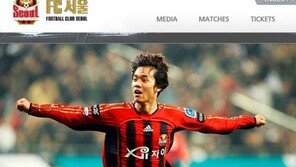 박주영 FC서울 복귀, 백의종군…‘어떤 모습 보여줄까’