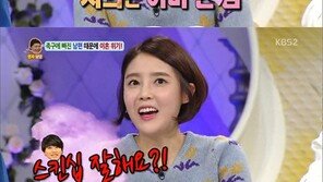 김사은, 남편 성민과 애정 과시…성민은 오는 31일 군입대