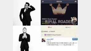 바스코, 스트리밍 인증 “씨잼이랑 함께 한 ‘로열로더’, 재밌게 들어주세요”