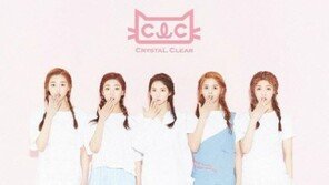 ‘포미닛’ 잇는 큐브 걸그룹 ‘씨엘씨’, 멤버 공개…‘상큼+풋풋’