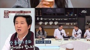 ‘냉장고를 부탁해’ 허니비어 레시피 공개, ‘요즘 최신 유행’