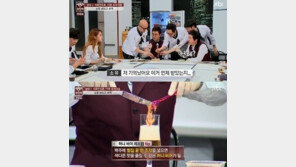 ‘냉장고를 부탁해’ 소개된 ‘허니비어’ 레시피… 맥주에 벌집 꿀 한조각 넣으면 완성