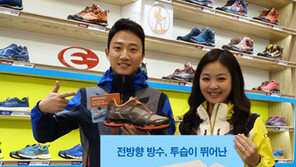 아이더, 쾌적함 뛰어난 리히마키 시리즈 하이킹화 출시