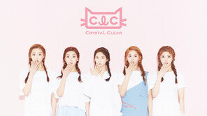 씨엘씨, 장애아동돕기 ‘기부송’ 제작