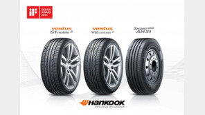 한국타이어, ‘베스트 코리아 브랜드’ 3년 연속 선정