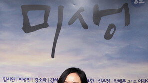 ‘미생’ 정윤정 작가 “차기작 만화 고려 중”