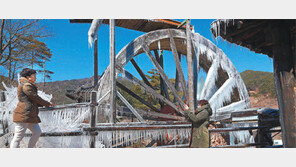 꽃샘추위에 물레방아도 꽁꽁