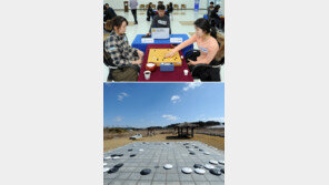 女통합라운드 열기 후끈 부안, 바둑메카의 꿈 익는다