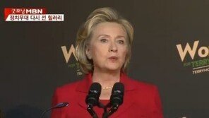 힐러리 개인 이메일 논란, ‘개인 이메일이 편리했을 뿐인데’ 해명