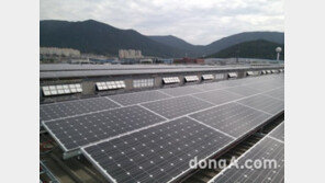 한국지엠, 창원공장에 태양광 발전시설 설치