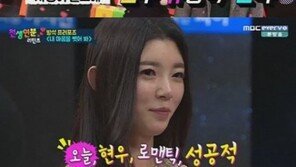 ‘천생연분 리턴즈’ 유승옥 헨리 현우, 0표 클럽 가입… ‘굴욕’