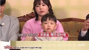 ‘택시’ 홍영기, 혼전임신 “난 21세, 남편 이세용은 18세였다”