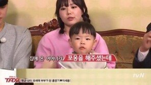홍영기 이세용, “임신 알고 엄청 울었다”…비하인드 스토리 공개
