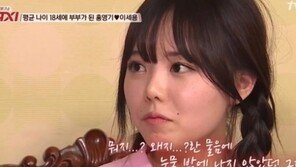 홍영기 “21살에 임신, 울었다… 당시 이세용 18세”