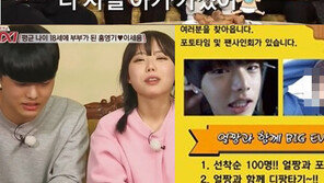 ‘택시’ 홍영기-이세용 “사인회 행사 뛴다…페이는 50만원”