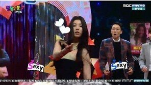 ‘천생연분리턴즈’ 유승옥, 막대 연상시키는 ‘뻣뻣한 웨이브’ 굴욕