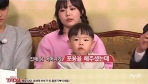 홍영기 “남편 이세용, 18살 때 아이 가져”… 現 ‘월매출 3억 원’