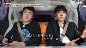박태준 “父와 주먹싸움까지, 패륜 저질러”… 무슨 일?