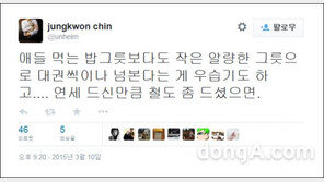 홍준표 무상급식 중단에 진중권 “연세 드신만큼 철 좀 드셨으면… ”