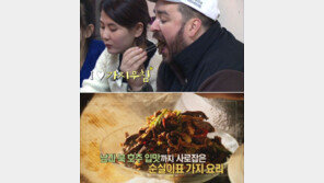 탈북미녀들, 100년된 시골 농가서 남한 남자들과 동거하며…