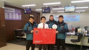 포항 황지수·신화용·모리츠, 택배기사로 변신한 까닭은?